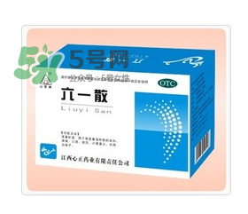 六一散能治紅屁屁嗎？六一散對寶寶紅屁股有效果嗎？