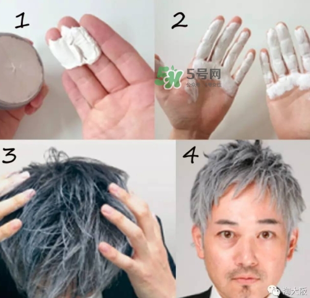 silver ash發(fā)蠟真假 silver ash奶奶灰發(fā)蠟怎么用？