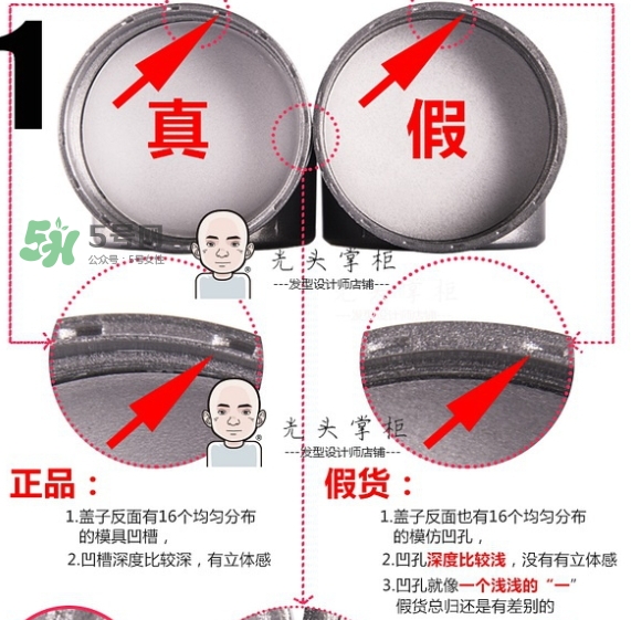 silver ash發(fā)蠟真假 silver ash奶奶灰發(fā)蠟怎么用？