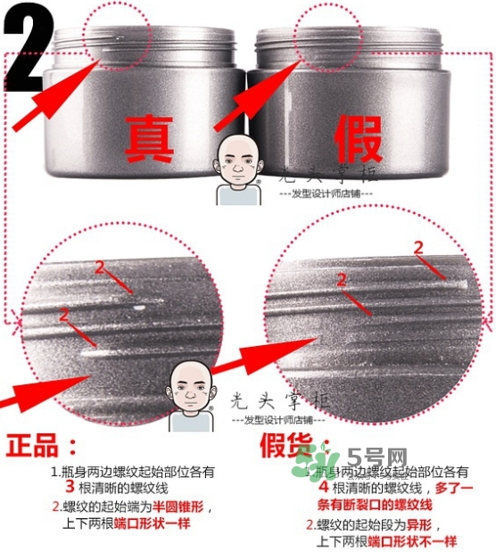 silver ash發(fā)蠟真假 silver ash奶奶灰發(fā)蠟怎么用？