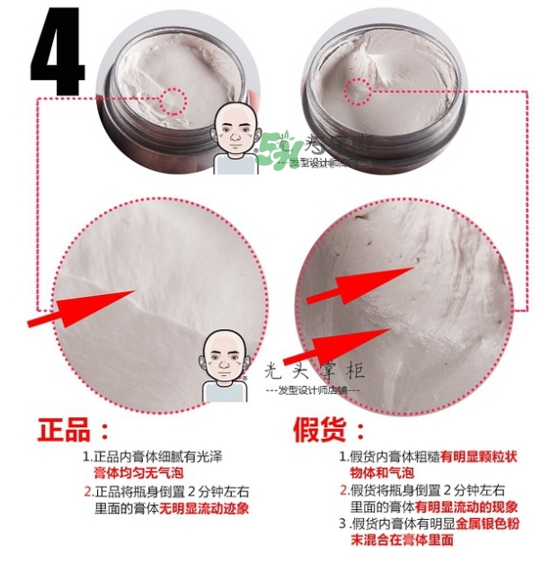 silver ash發(fā)蠟真假 silver ash奶奶灰發(fā)蠟怎么用？