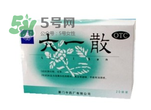 六一散能預防中暑嗎？六一散預防中暑有效果嗎？