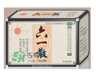 六一散能預防中暑嗎？六一散預防中暑有效果嗎？