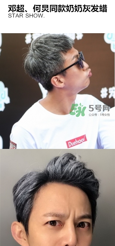 silver ash奶奶灰發(fā)蠟怎么樣？silver ash發(fā)蠟哪里買