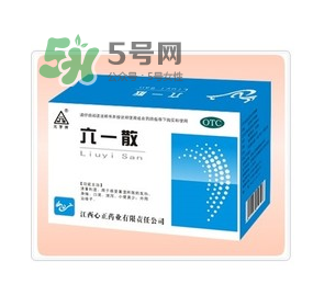 六一散嬰兒能用嗎？六一散寶寶能用嗎？