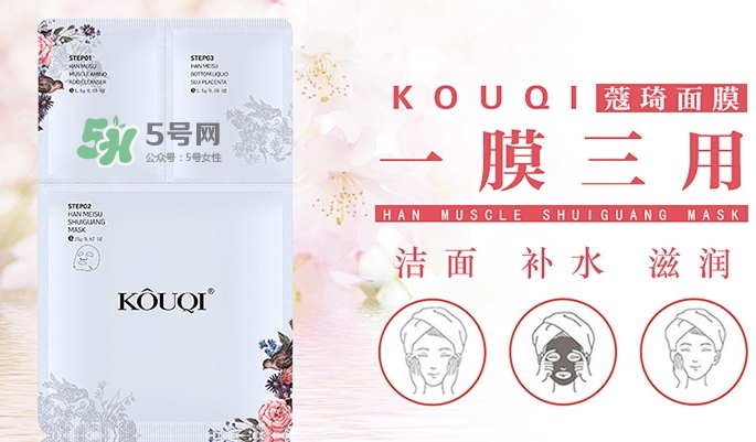 蔻琦是正規(guī)的化妝品嗎？蔻琦好用嗎