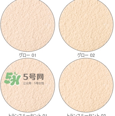 three散粉怎么樣？three自然植物透光散粉色號