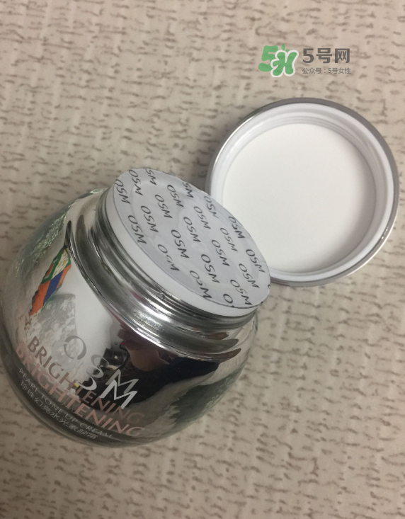歐詩漫素顏霜多少錢？歐詩漫素顏霜價格