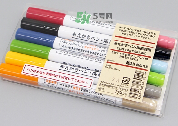 muji無印良品陶瓷筆怎么用？muji陶瓷筆使用方法