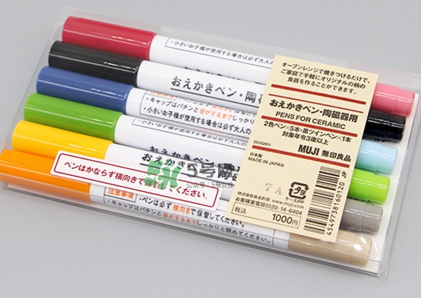 muji無印良品陶瓷筆有毒嗎？muji陶瓷筆可食用嗎？