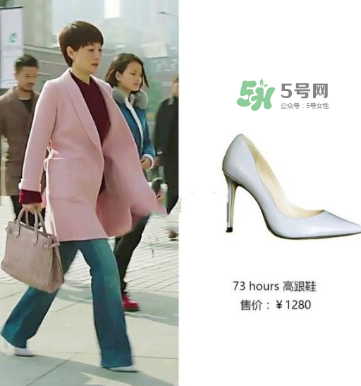 73hours是什么牌子_哪個國家的_什么檔次？