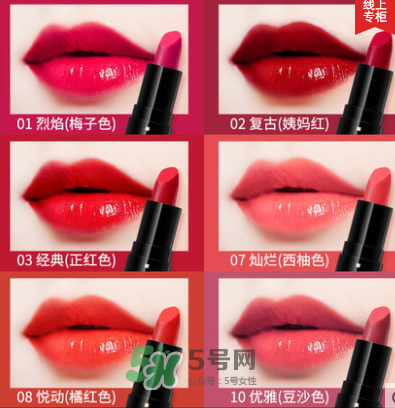 蘭瑟豆你玩唇妝套裝怎么樣？蘭瑟豆你玩唇妝套裝多少錢？