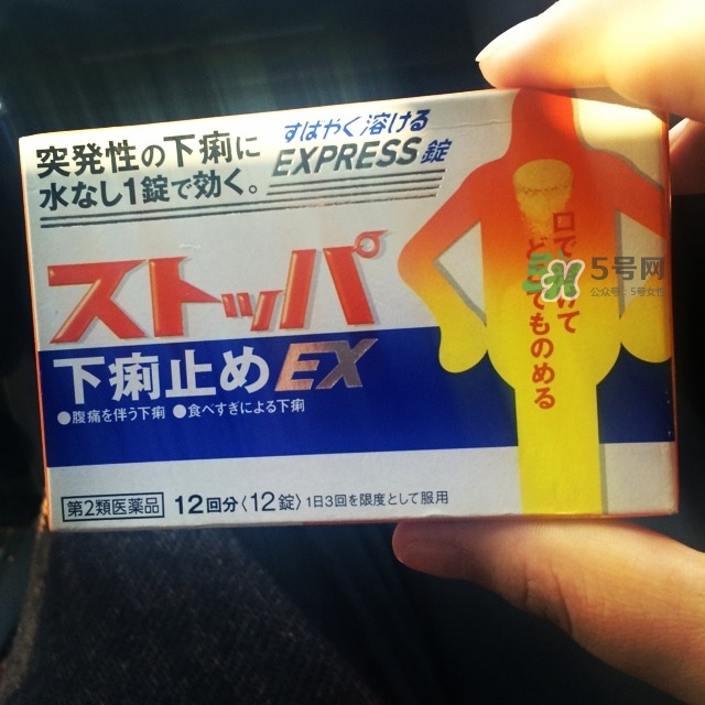 lion獅王快速止瀉藥EX怎么吃？獅王止瀉藥說明書副作用