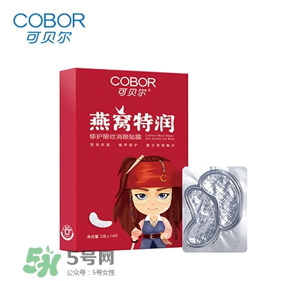 眼膜什么牌子好？貼眼膜后需要洗嗎？