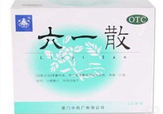六一散嬰兒能用嗎？六一散寶寶能用嗎？