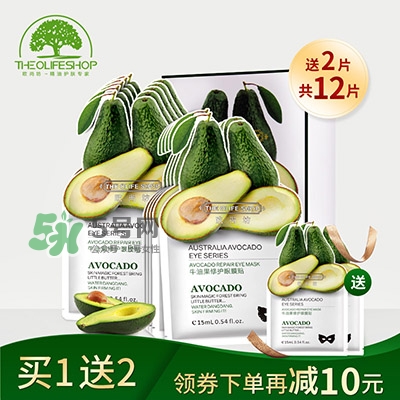 眼膜什么牌子好？貼眼膜后需要洗嗎？