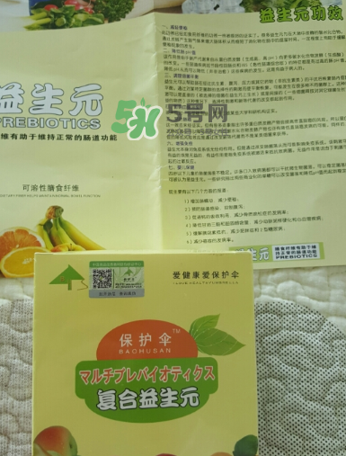保護(hù)傘益生元怎么樣？保護(hù)傘益生菌好不好?