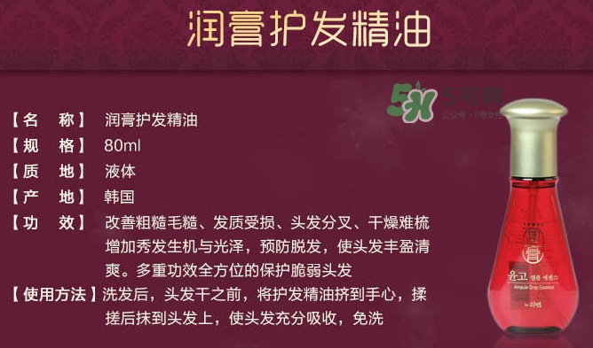 lg潤膏護發(fā)精油怎么樣？潤膏護發(fā)精油多少錢