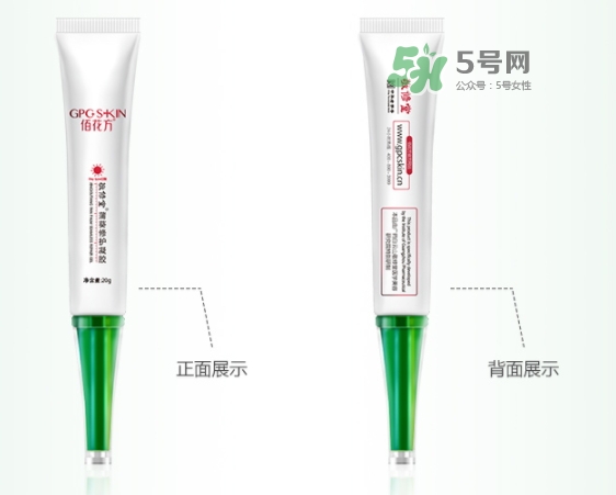 佰花方蒲葵修護(hù)凝膠怎么樣？佰花方蒲葵修護(hù)凝膠價(jià)格