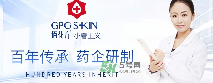 佰花方蒲葵修護(hù)凝膠怎么樣？佰花方蒲葵修護(hù)凝膠價(jià)格
