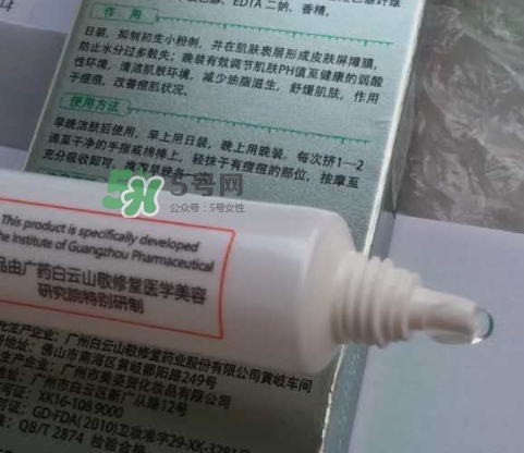 佰花方蒲葵修護(hù)凝膠怎么用？佰花方蒲葵修護(hù)凝膠使用心得