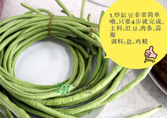 缸豆怎么炒好吃？缸豆怎么燒才好吃