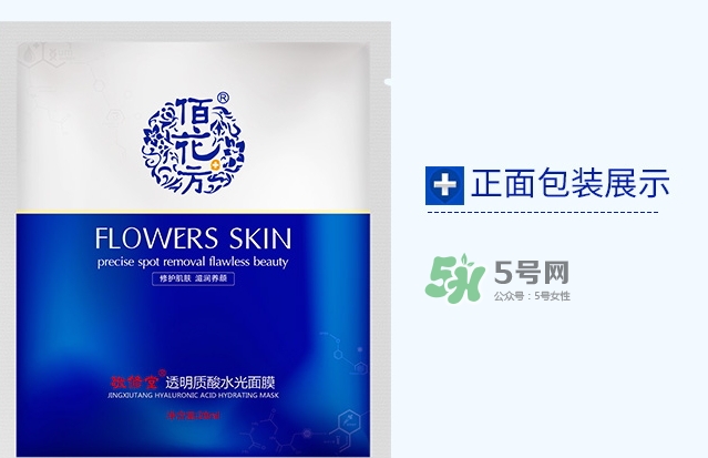 佰花方是什么牌子？佰花方產(chǎn)品是真是假