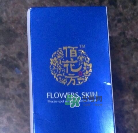 佰花方護(hù)膚品怎么樣？佰花方產(chǎn)品有激素嗎？