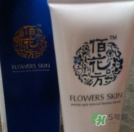 佰花方護(hù)膚品怎么樣？佰花方產(chǎn)品有激素嗎？