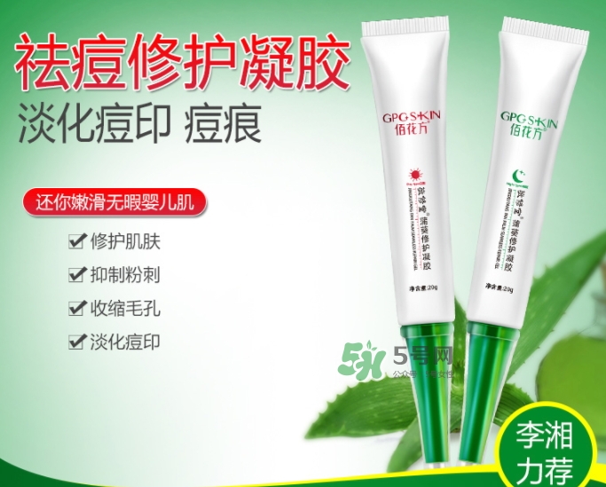 佰花方護(hù)膚品怎么樣？佰花方產(chǎn)品有激素嗎？