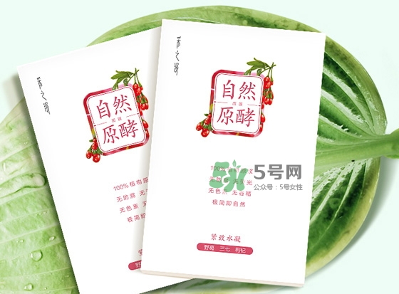 采之汲自然原酵面膜怎么樣？采之汲自然原酵面膜好用嗎