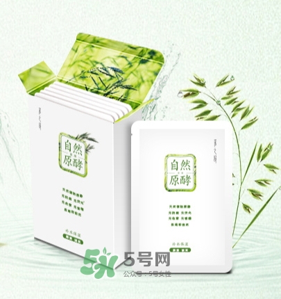 采之汲自然原酵面膜怎么用？采之汲自然原酵面膜使用心得