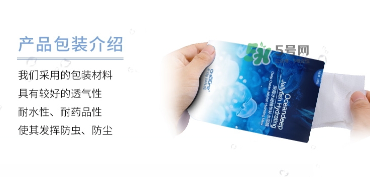稚優(yōu)泉水母面膜怎么樣？稚優(yōu)泉水母面膜的危害