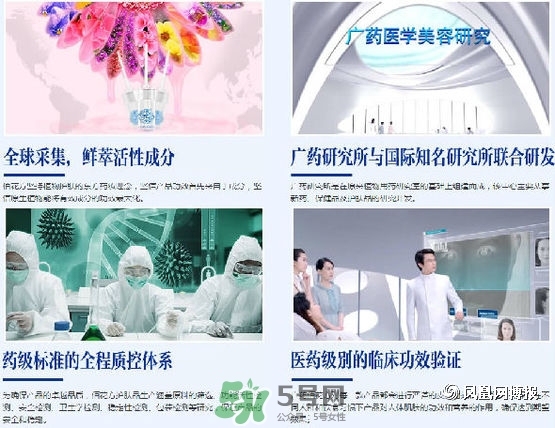 佰花方護(hù)膚品怎么樣？佰花方產(chǎn)品有激素嗎？