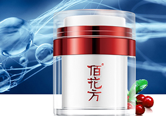 佰花方護膚品怎么樣？佰花方產(chǎn)品有激素嗎？