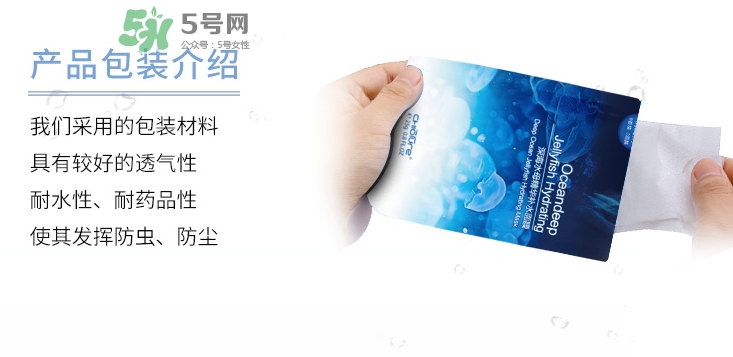稚優(yōu)泉水母面膜多少錢？稚優(yōu)泉水母面膜怎么用？