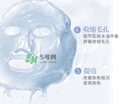 稚優(yōu)泉水母面膜多少錢？稚優(yōu)泉水母面膜怎么用？