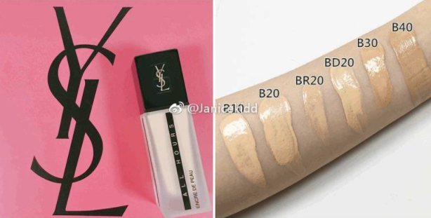 YSL恒久完美無瑕粉底液色號(hào) YSL2017秋冬新款粉底液試色