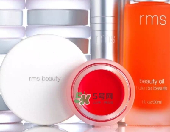 rms beauty是什么牌子？rms beauty中國專柜