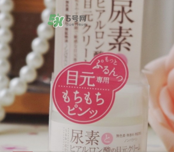 石澤研究所尿素眼霜怎么樣？石澤研究所尿素眼霜怎么用