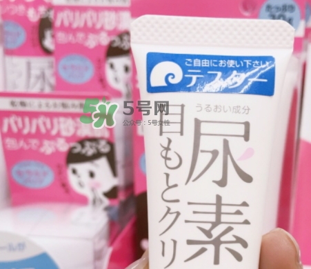 石澤研究所尿素眼霜怎么樣？石澤研究所尿素眼霜怎么用