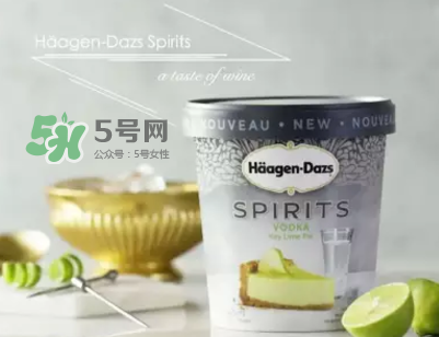 哈根達(dá)斯Spirits系列有那幾款？哈根達(dá)斯成人烈酒口味好吃嗎？