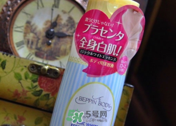 beppin body胎盤素美容液怎么樣？beppin body美白身體乳
