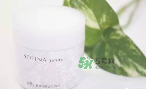sofina jenne面霜怎么用？蘇菲娜啫喱面霜使用心得