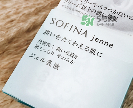 sofina jenne面霜怎么用？蘇菲娜啫喱面霜使用心得
