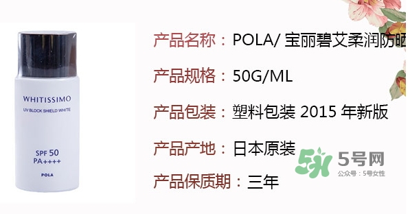 whitissimo是什么牌子？whitissimo是什么檔次