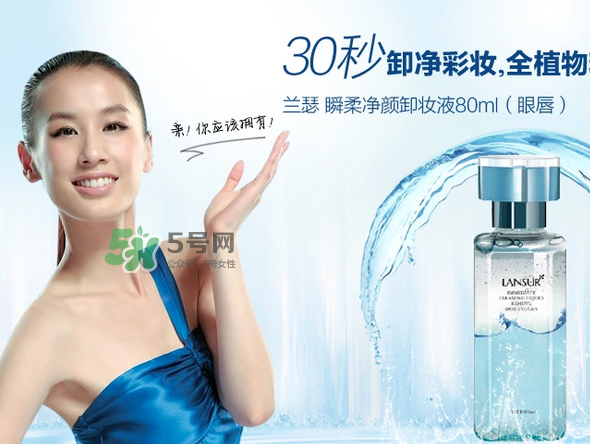 蘭瑟和美寶蓮哪個好？蘭瑟和美寶蓮哪個好用？