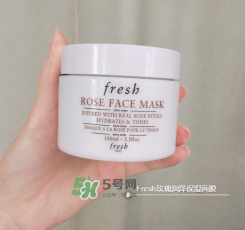 fresh玫瑰面膜孕婦可以用嗎？馥蕾詩玫瑰面膜孕婦用好嗎？