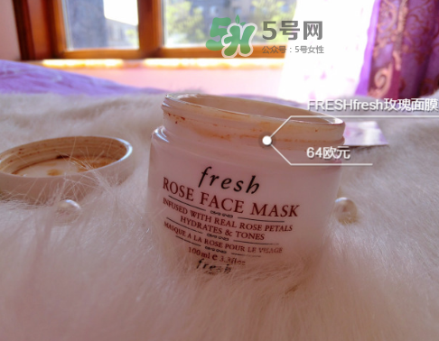 fresh玫瑰面膜適合什么膚質(zhì)？馥蕾詩(shī)玫瑰面膜適合敏感肌嗎？
