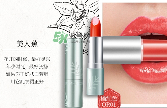 百雀羚口紅多少錢？百雀羚三生花口紅專柜價格